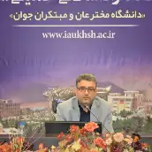 دکتر علی حیدری عضو هیات علمی دانشگاه آزاد اسلامی واحد خمینی شهر