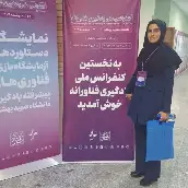 هانیه چگنی آموزگار ابتدایی، کارشناسی ارشد تکنولوژی آموزشی هانیه چگنی آموزگار ابتدایی، کارشناسی ارشد تکنولوژی آموزشی