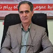 دکتر عبداله ولی پور دانشیار گروه زبان و ادبیات فارسی دانشگاه پیام نور دکتر عبداله ولی پور دانشیار گروه زبان و ادبیات فارسی دانشگاه پیام نور